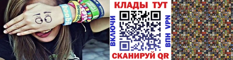 Купить наркотик аптеки Салаир Марихуана  Кокаин  Меф 