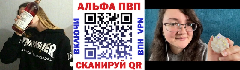 A PVP кристаллы  Салаир 