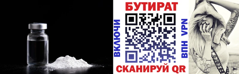 магазин продажи   мориарти официальный сайт  Бутират бутик  Салаир 