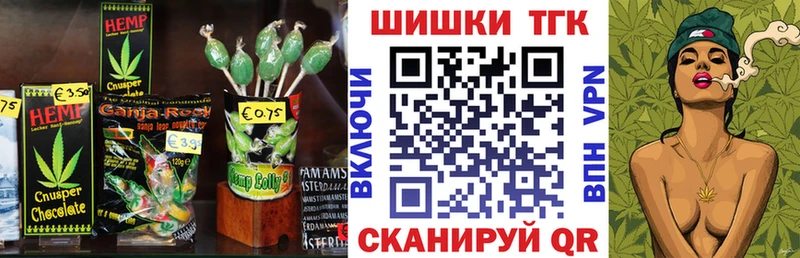 Cannafood конопля  Салаир 