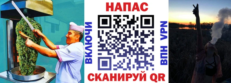Cannafood конопля Салаир