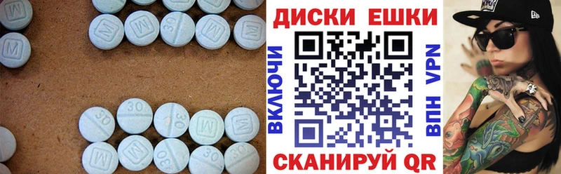 продажа наркотиков  Салаир  ЭКСТАЗИ диски 