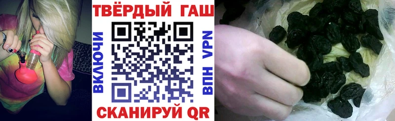 ГАШ гашик цена наркотик Салаир