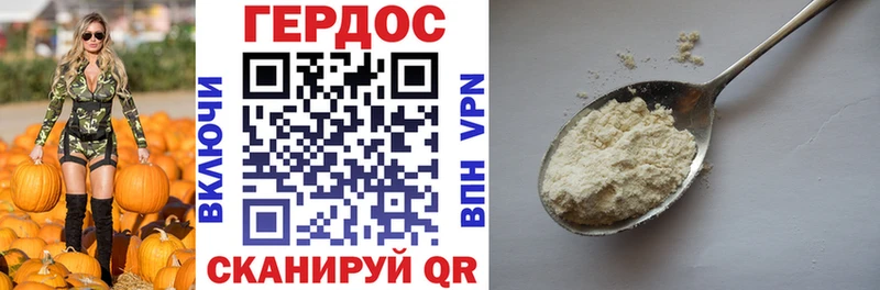 ГЕРОИН белый hydra как зайти Салаир где продают наркотики