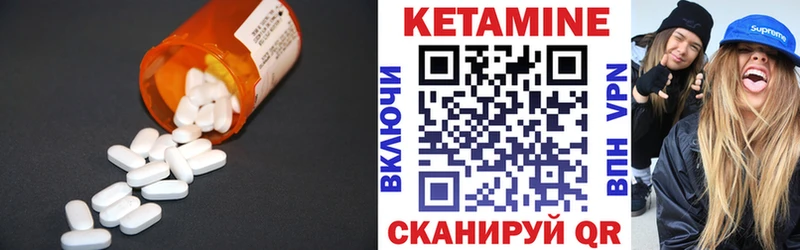 гидра ссылки  Салаир  Кетамин VHQ  купить закладку 