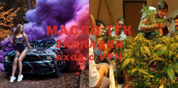 гашишное масло Балахна