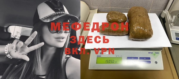 соль ск Балабаново