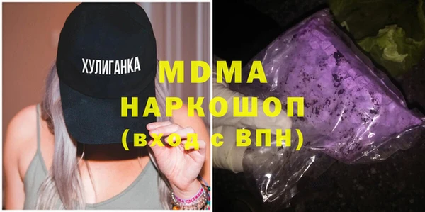 MESCALINE Баксан