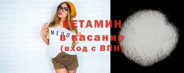 MESCALINE Баксан