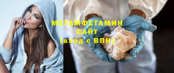 гашишное масло Балахна