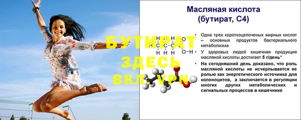 соль ск Балабаново