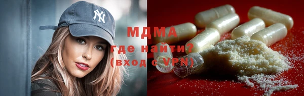 гашишное масло Балахна