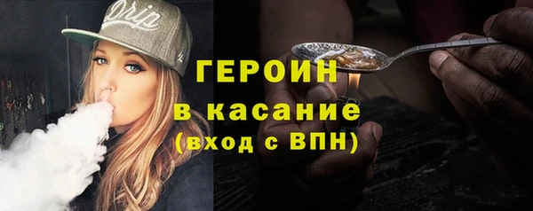 соль ск Балабаново