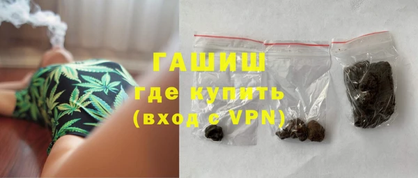 гашишное масло Балахна