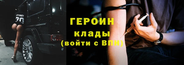 гашишное масло Балахна