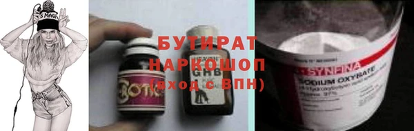 соль ск Балабаново