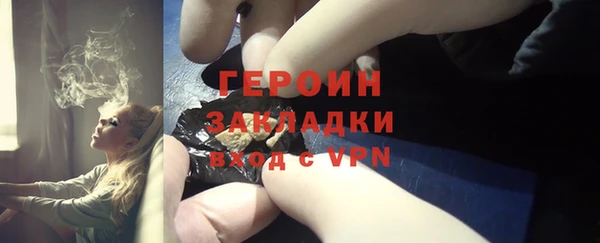 соль ск Балабаново