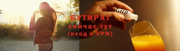 гашишное масло Балахна