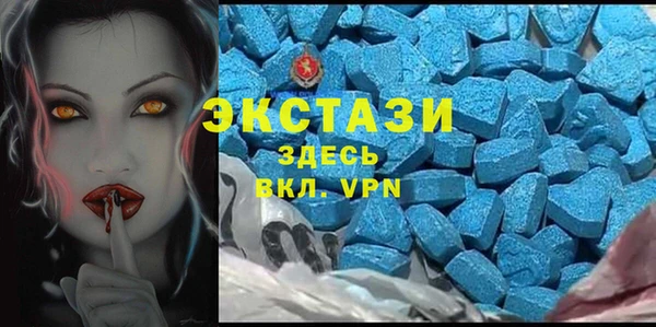 соль ск Балабаново