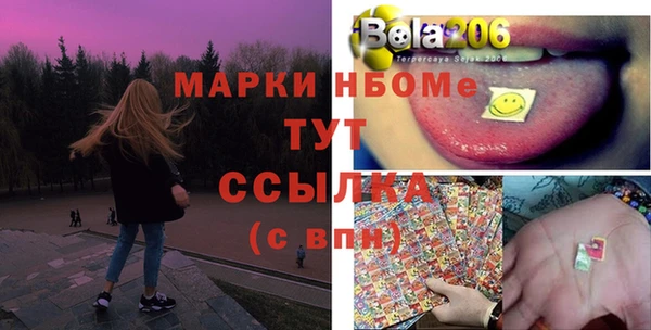 MESCALINE Баксан