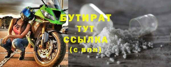 соль ск Балабаново