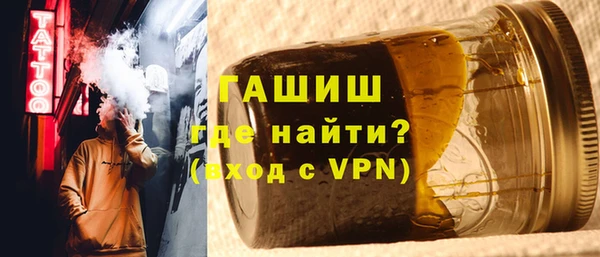 гашишное масло Балахна