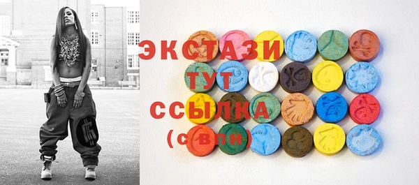 соль ск Балабаново