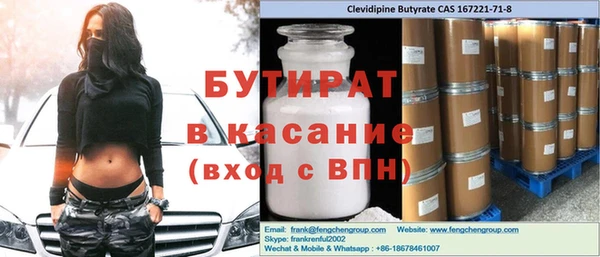 MESCALINE Баксан