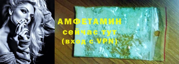 соль ск Балабаново