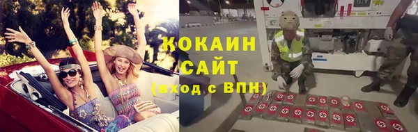 MESCALINE Баксан