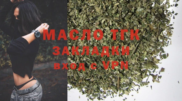 гашишное масло Балахна