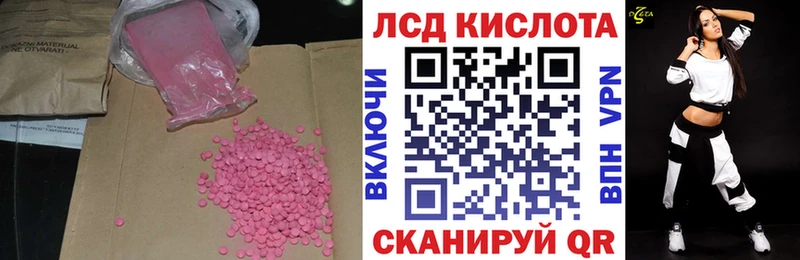 даркнет сайт  shop официальный сайт  LSD-25 экстази ecstasy  Салаир 