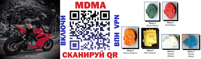 МДМА crystal Салаир