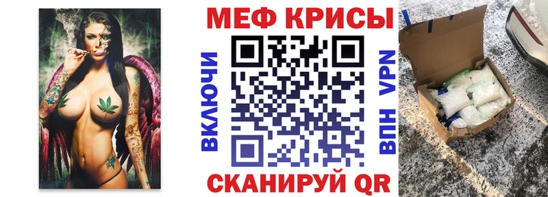 Меф mephedrone  купить  сайты  Салаир 