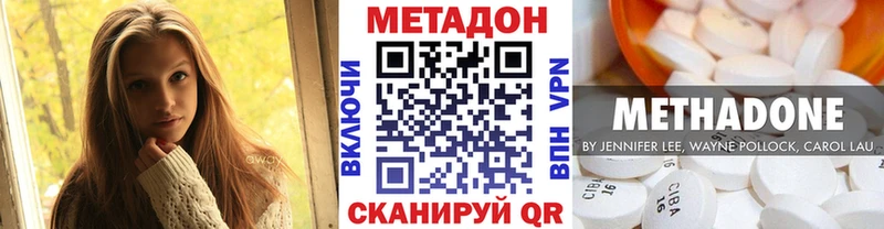 Метадон мёд  Салаир 