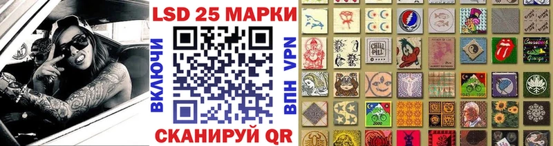 хочу наркоту  Салаир  Марки N-bome 1,5мг 