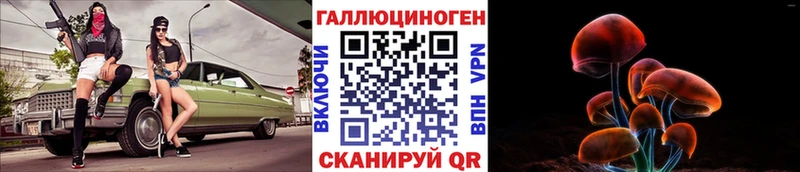 Галлюциногенные грибы мицелий мега tor Салаир