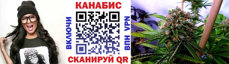Каннабис Bruce Banner продажа наркотиков Салаир